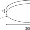 Celestial Ring - Image 6