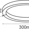 Lumin Ring - Image 7